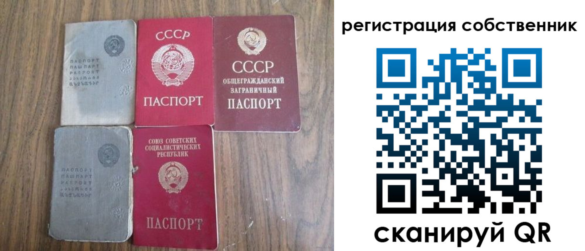 прописка поиск в Унече