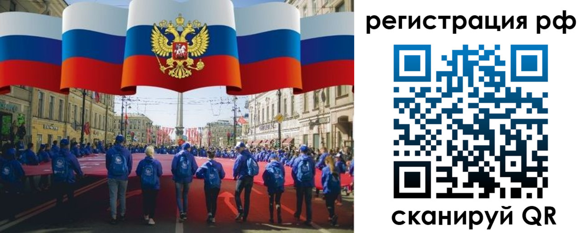 временная регистрация адрес в Унече