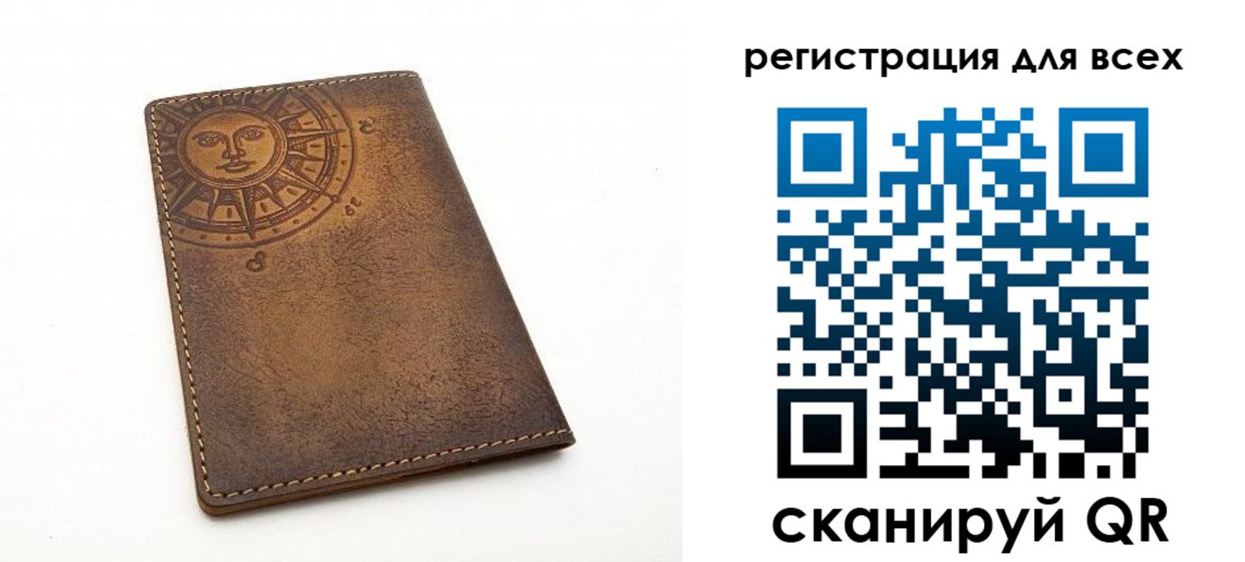 пропишу в квартире в Унече