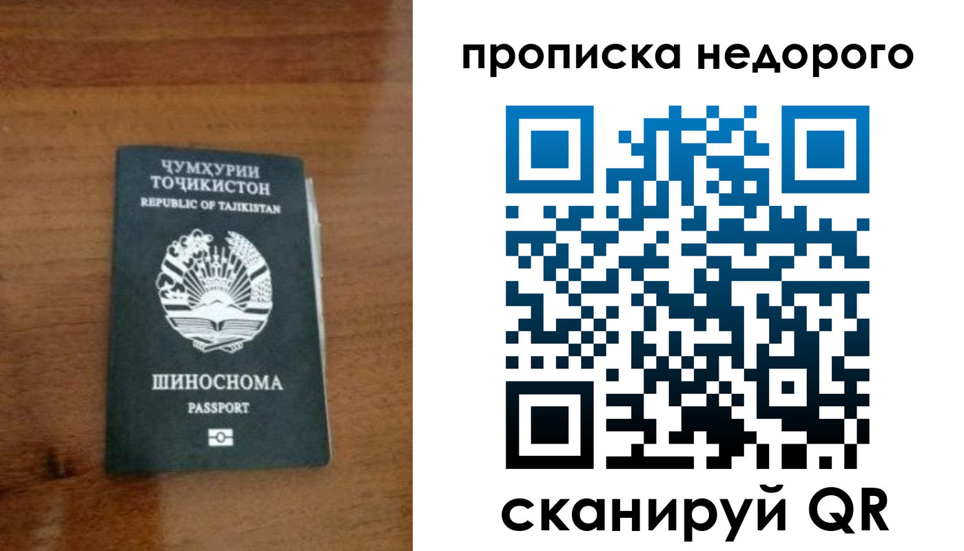 временная регистрация адрес в Унече